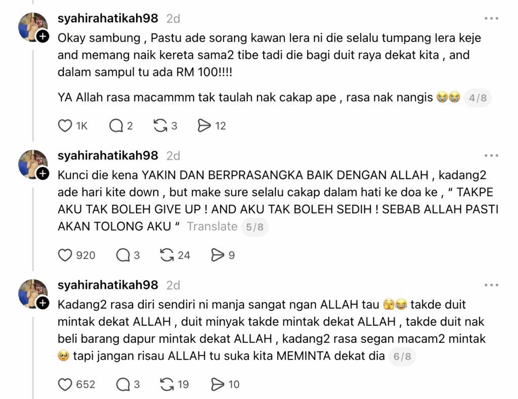 doa pembuka rezeki